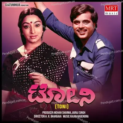Toni - Rajan-Nagendra cover album