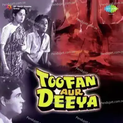 Aaya Aaya Re Bhajiwala - Geeta Dutt album cover 