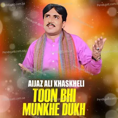 Toon Bhi Munkhe Dukh - Aijaz Ali Khaskheli album cover 