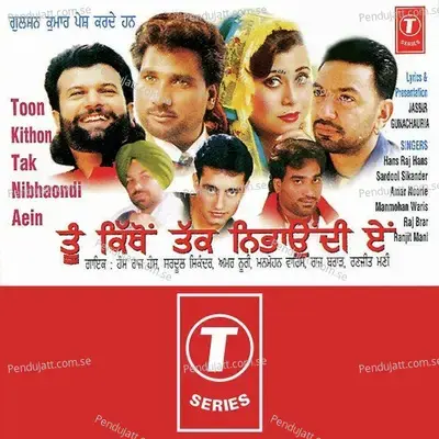 Teinu Taan Maniye - Bhushan Dua album cover 