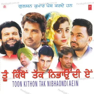 Teinu Taan Maniye - Hans Raj Hans album cover 