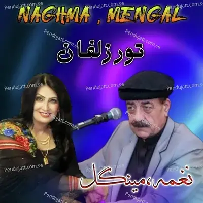 Sta Da Stargo Bala Wakhlam - Nagma album cover 