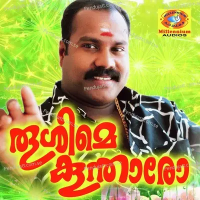 Tooshime Kuntharo - Kalabhavan Mani cover album