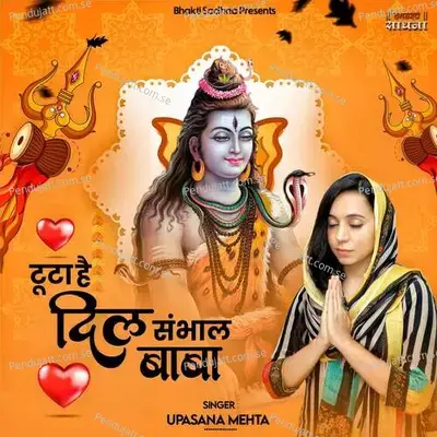 Toota Hai Dil Sambhal Baba - Binny Narang