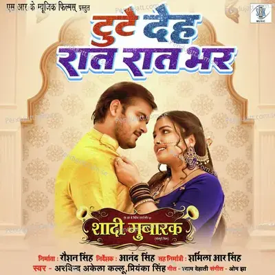 Toote Deh Raat Raat Bhar (From 