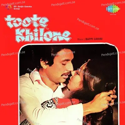 Nanha Sa Panchhi Re Tu - Kishore Kumar album cover 