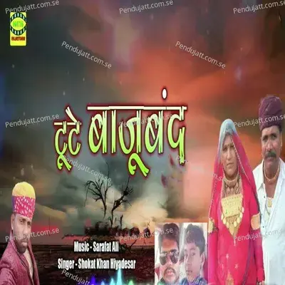 Tootey Bajuband - Shokat Khan Hiyadesar