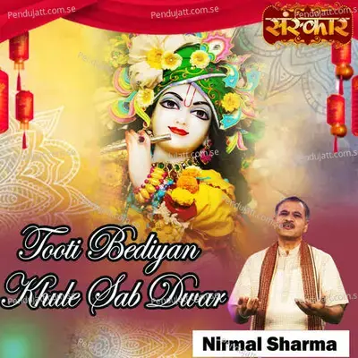 Tooti Bediyan Khule Sab Dwar - Nirmal Sharma album cover 