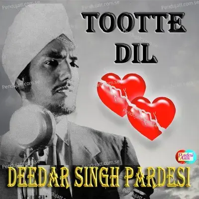 Goriye Ni Laeja Dard Vandake - Deedar Singh Pardesi album cover 