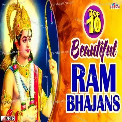 Top 10 Beautiful Ram Bhajans  Original  - Shubhangi Joshi cover album