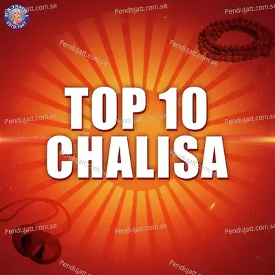 Top 10 Chalisa - Various Artists cover album