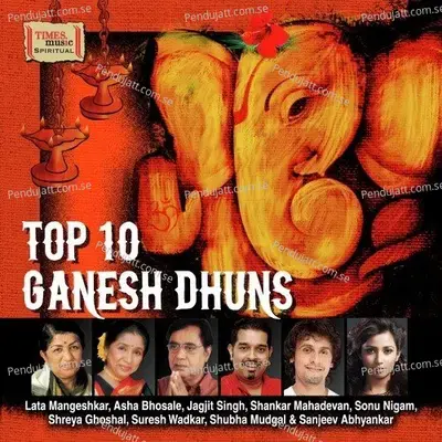 Jai Jai Ganapati - Jagjit Singh album cover 