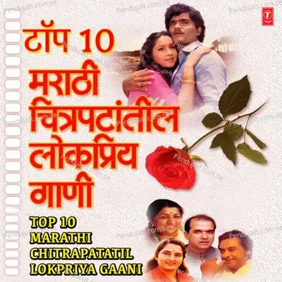 Top 10 Marathi Chitrapatatil Lokpriya Gaani - Lata Mangeshkar cover album