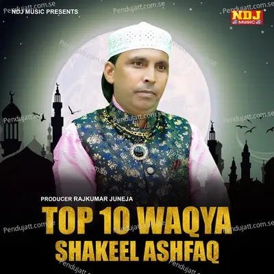 Waqya Hazrat Mohammad Aur Yatim Bacha - Shakeel Ashfaq album cover 