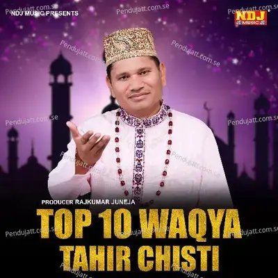 Waqya Budha Baap Aur Nafarman Beta - Tahir Chisti album cover 