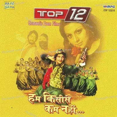 Jhoom Barabaar Jhoom Sharabi - Aziz Nazan album cover 