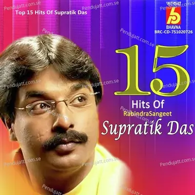 Top 15 Hits Of Supratik Das - Supratik Das cover album