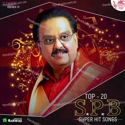 Yelumale Malere - S. P. Balasubramaniam album cover 