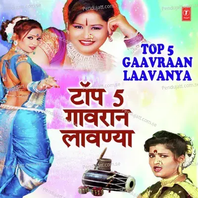 Top 5 Gaavraan Laavanya - Uttara Kelkar cover album