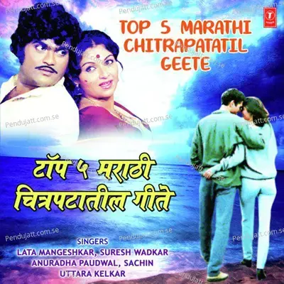 Top 5 Marathi Chitrapatatil Geete - Lata Mangeshkar cover album