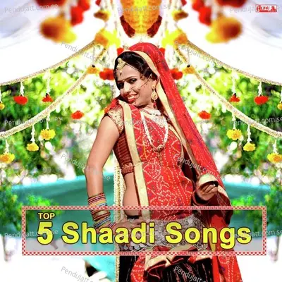 Mhari Gori Ne Dj Ka Dhamida Pyara Lage - Sohan Singh album cover 