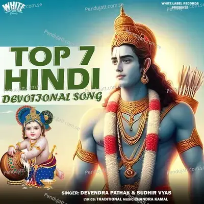 Radha Naam Sankirtan - Devendra Pathak album cover 