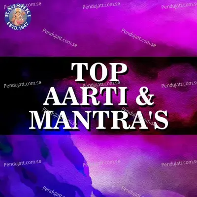 Samarth Ramdas Aarti - Ketan Patwardhan album cover 