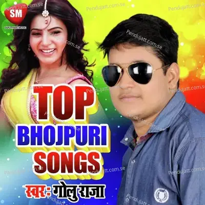 Top Bhojpuri Songs  Bhojpuri Song  - Golu Raja cover album