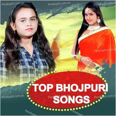 Top Bhojpuri Songs - Mr. Vikas cover album