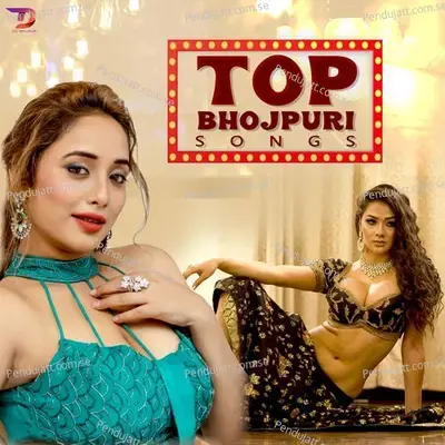 Sovtin Se Dil Na Lagaiha - Akshra Singh album cover 