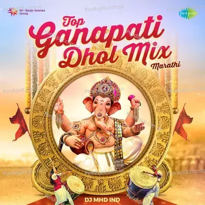 Ganapati Raya Padate Mee Paya Ganapati - Dhol Mix - Swati Uttekar album cover 