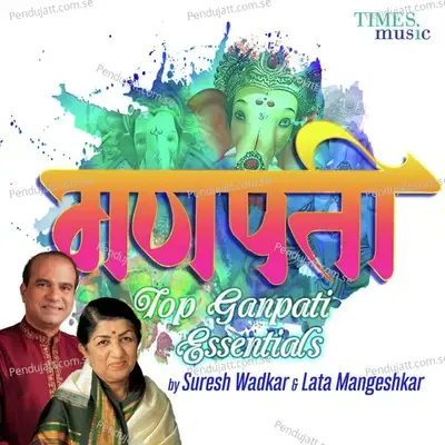 Jai Jai Ganesh Moraya - Lata Mangeshkar album cover 