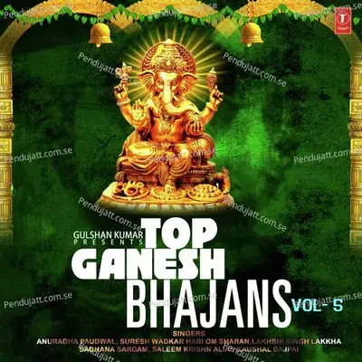 Om Gan Ganpatye Namo Namah - Suresh Wadkar album cover 