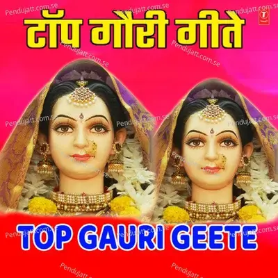 Goraai Aali Daari - Anuradha Paudwal album cover 