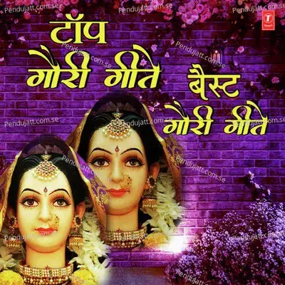 Top Gauri Geete - Best Gaurai Geete - Anuradha Paudwal cover album