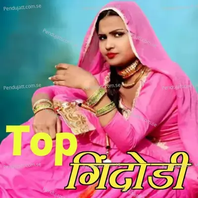 Top Gindodi - Wasim Akram Alwar cover album