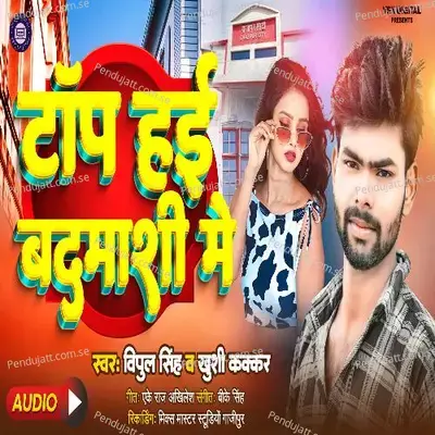 Top Hai Badamashi Me - Vipul Singh album cover 