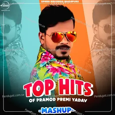 Top Hits Of Pramod Premi Yadav - Pramod Premi Yadav