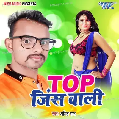 Top Jeans Wali - Amitraj album cover 