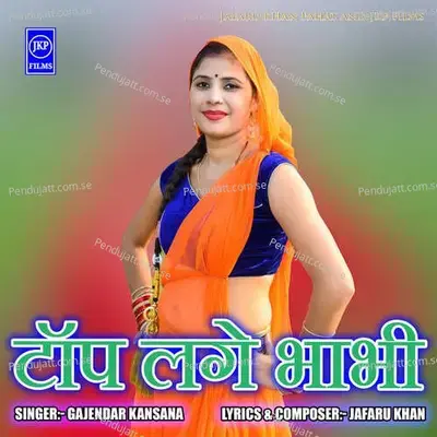 Top Lage Bhabhi - Jafaru Khan
