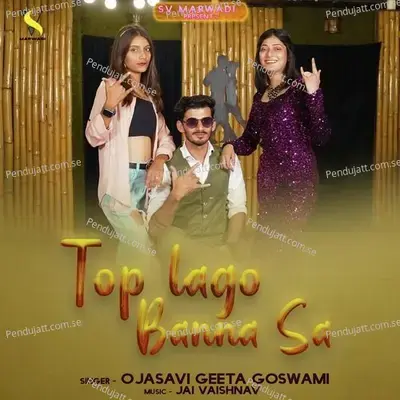 Top Lago Banna Sa - Ojasavi Geeta Goswami album cover 