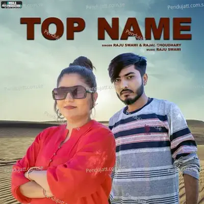 Top Name - Raju Swami album cover 
