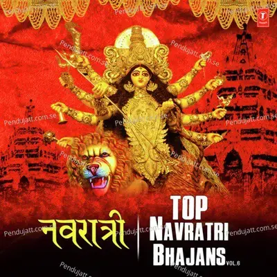 Tere Bhagya Ke Chamkenge Taare - Narendra Chanchal album cover 