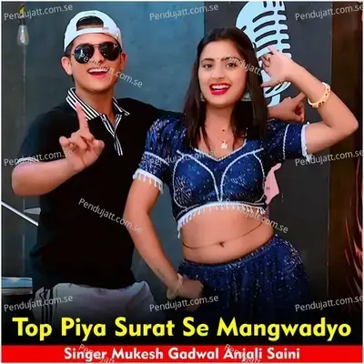 Top Piya Surat Se Mangwadyo - Mukesh Gadwal Anjali Saini album cover 