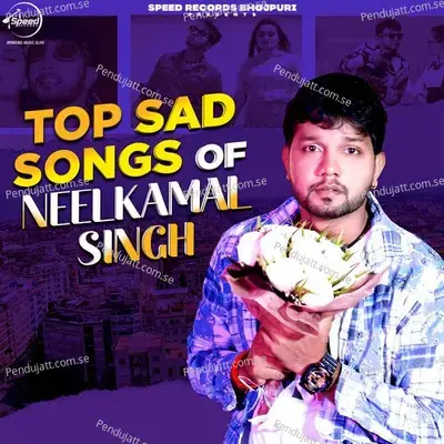 Top Sad Songs Of Neelkamal Singh (Mashup) - Neelkamal Singh