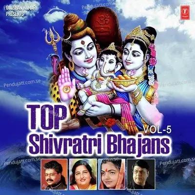 Shivratri Ki Mahima Apaar - Anuradha Paudwal album cover 