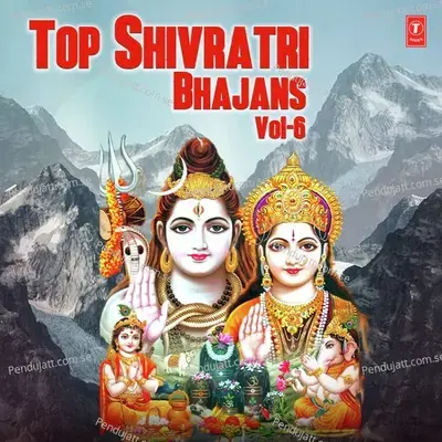 Prabhu Mere Mann Ko Bana De Shivala - Hariharan album cover 