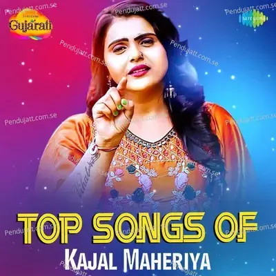 Dil Manva Taiyaar Nathi - Kajal Maheriya album cover 