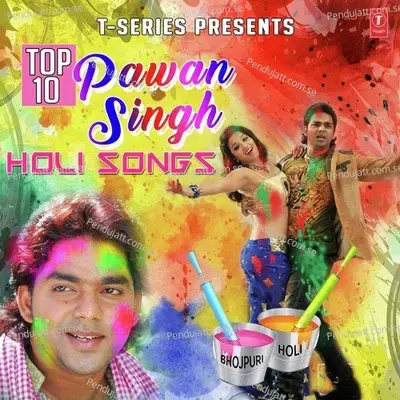 Raakha Laga Ke Borolin - Pawan Singh album cover 