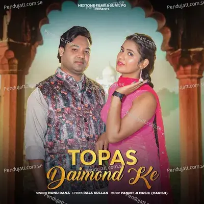 Topas Diamond Ke - Nonu Rana album cover 